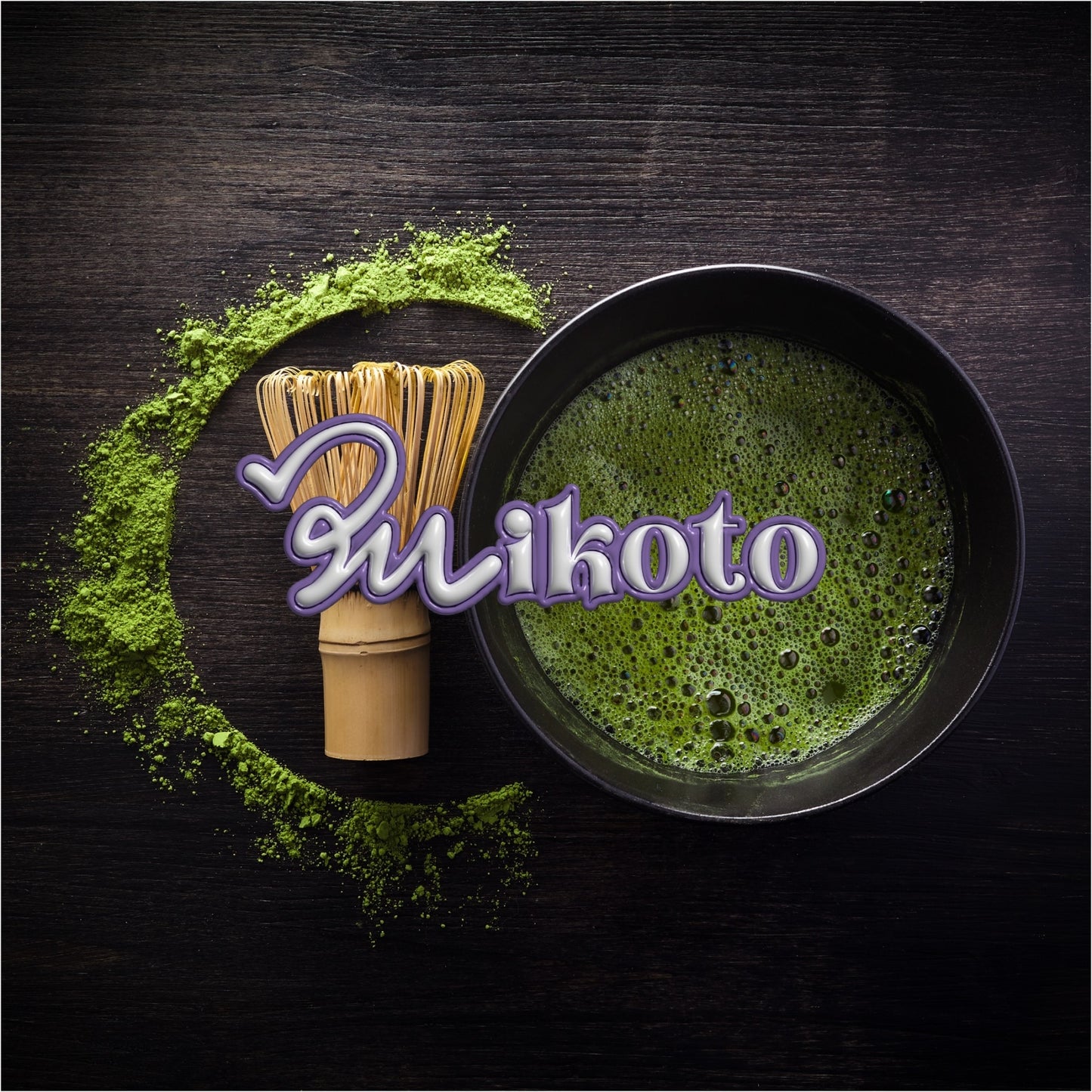 Mikoto Organic Hemp Protein - ミコト (( 命 )) オーガニック ヘンププロテイン 420g ( Flavor : Matcha / Chocolate ) 有機植物性プロテイン