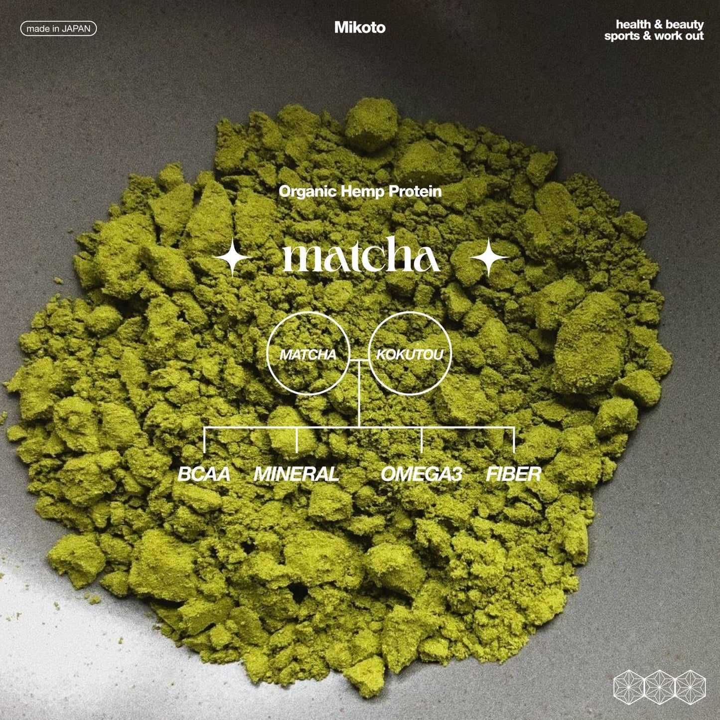 Mikoto Organic Hemp Protein - ミコト (( 命 )) オーガニック ヘンププロテイン 420g ( Flavor : Matcha / Chocolate ) 有機植物性プロテイン